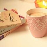 🎵 كتاب وقهوة 📚☕