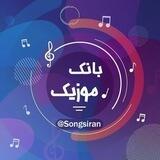 Bank Music