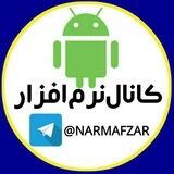 نرم افزار