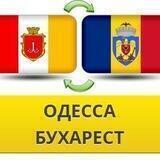 OdessaBucharest