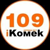 Astana iKOMEK 109 bot