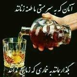 فال گیر