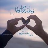 رَْبَْاَْتَْ پَْاَْسَْخَْگَْوَْیَْیَْ سَْبَْحَْاَْنَْ