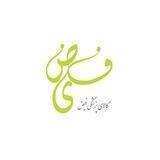 ربات ثبت سفارش کالای پزشکی فیض