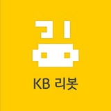 KB 리봇