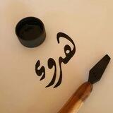 تــوآصل♩♡هـــدوء♡♩