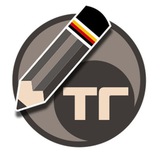 Сервисный чат Тупа-Германия