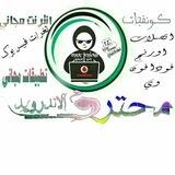 TeaM MoHtRfAnDrOiD