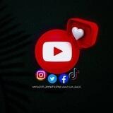 بوت تحميل من يوتيوب 🤍