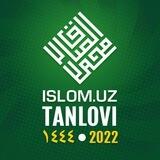 Islom.uz | Танлов