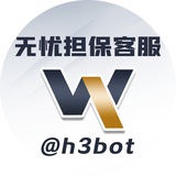 无忧担保客服
