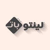 ربات ساز لینتو بات | Linto Bot