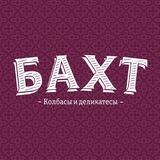 Бахт: колбасы в Ташкенте
