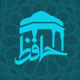 فال حافظ