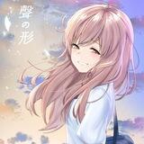 Shoko Nishimiya