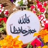 تواصل الهـيل ✨