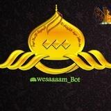بوت النشر الديني