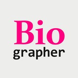 Биограф