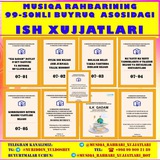 🎼Мусика Рахбари Хужжатлари