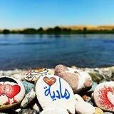 تـبـادل هـاديـة 🌻💜