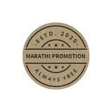 मराठी चॅनेल्स प्रमोशन - Marathi channels Promotion