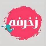 بوت تغير الصوت