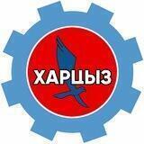 🧿 Искусственный Интеллект канала ХАРЦЫЗ ⛳️