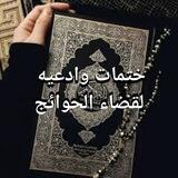 بوت المشاركات