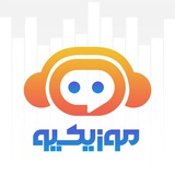 موزیکیو