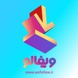 ویفالو ربات دانلود از اینستاگرام