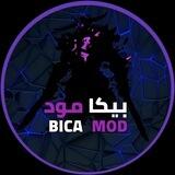 بوت توصل مستر مخلد