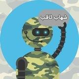 BasFum_bot
