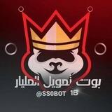 الجديد ، @KBKBOT 👍🏼