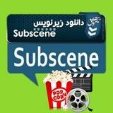 SubScene