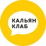 Консультант Кальян Клаб