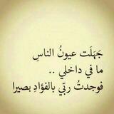 موجه 🌊 البحر