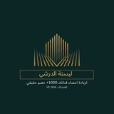 دعـم كُرني .