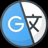 Google translate | مترجم گوگل