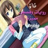 🎀 إدارة القناة 🍃