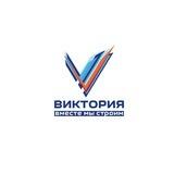 группа компаний «Виктория»