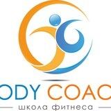 BODY COACH BOT