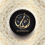 Munshidaat
