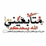 ‏𒆜فَوَائدِ‏﮼الُاسِتْغًفَـارَ ‏𒆜