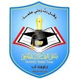 إدارة جامعة إب - USF