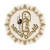 هنا الإدارة العليا لخدمة شعاع