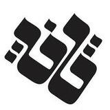 گروه ادبی «قافیه»