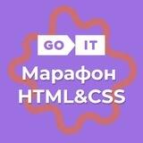 Марафон GoIT
