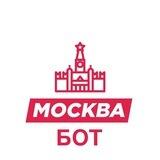 Москва. Предложить новость