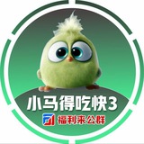 小马快3统计小助手