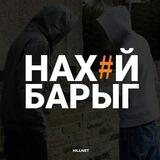 STOP DRUGS